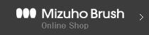 MizuhoBrush OnlineShop